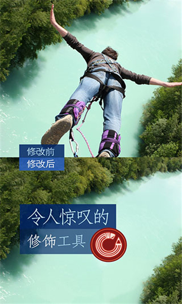 handyphotoapp官方下载