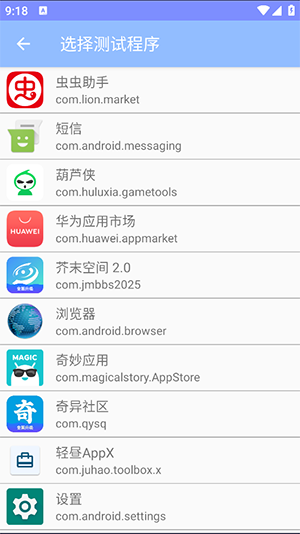 小宇弱网定制款下载