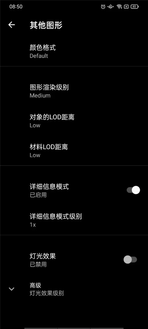 pgt画质助手下载