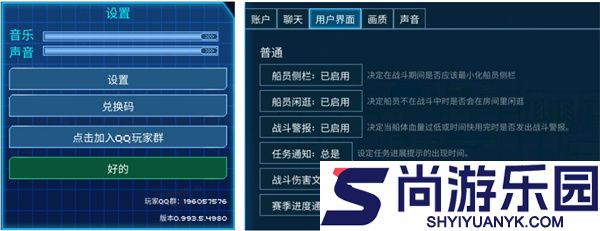 超时空星舰2026最新版下载