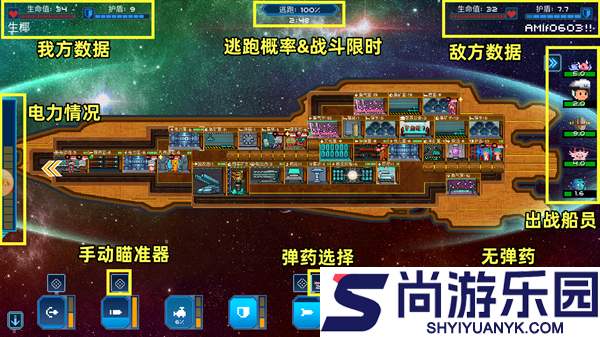 超时空星舰2026最新版下载