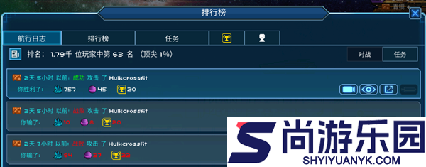 超时空星舰2026最新版下载