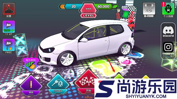 项目漂移2.0最新版中文版下载