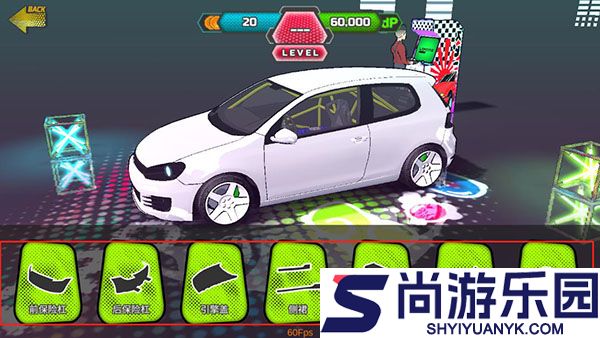 项目漂移2.0最新版中文版下载