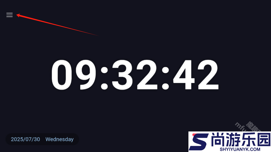 naa clock软件下载