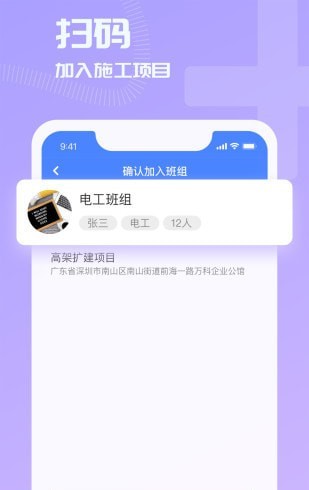 开太平云考勤最新版下载