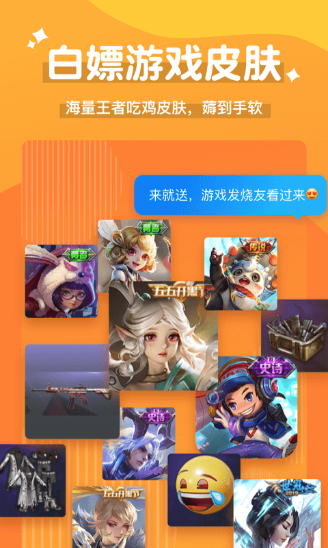 魔法变声器app下载安装