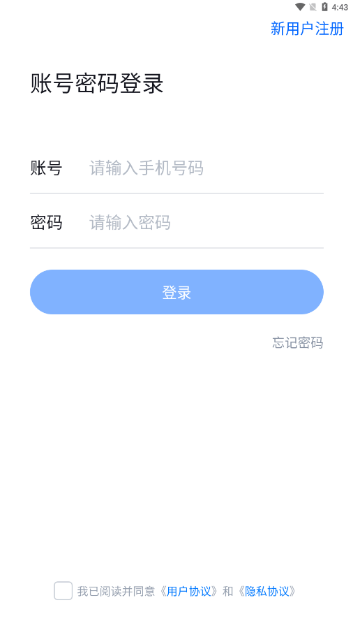 企拓客APP下载