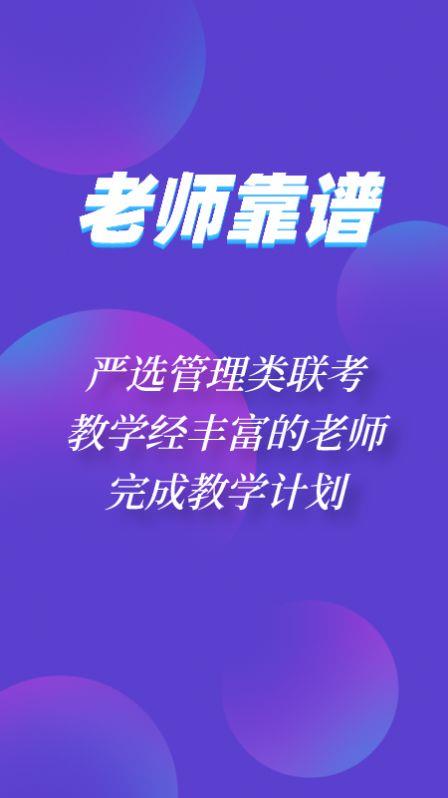 神州优学APP手机版下载