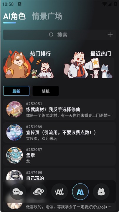 FurryBa正版下载