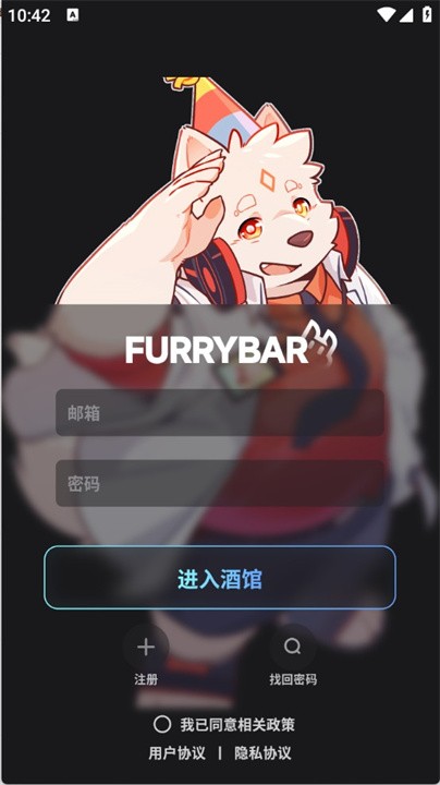 FurryBa正版下载