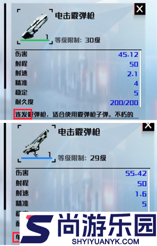 创造吧我们的星球手游下载