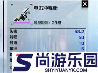 创造吧我们的星球手游下载