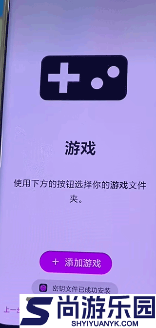 伊甸模拟器app下载