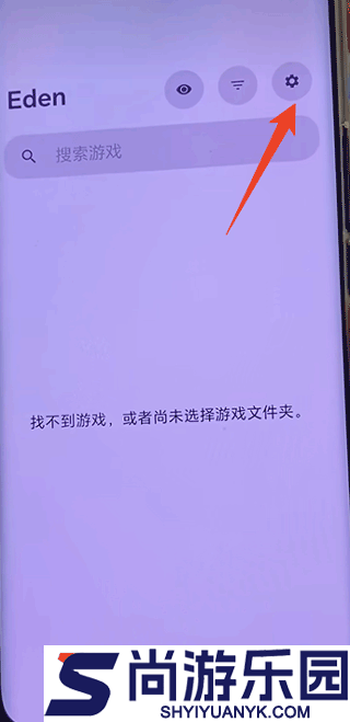 伊甸模拟器app下载