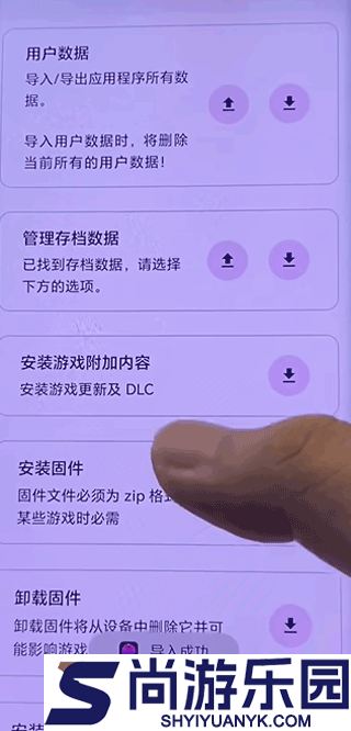 伊甸模拟器app下载