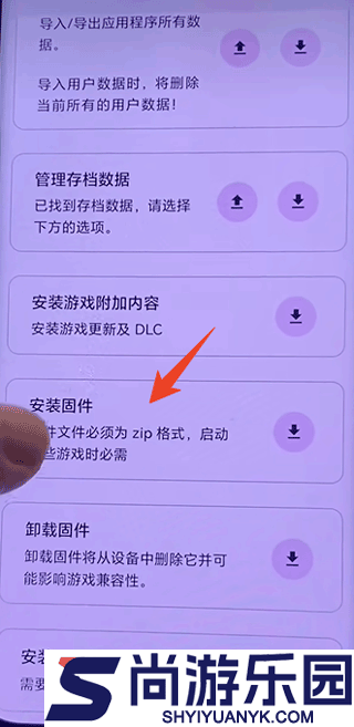 伊甸模拟器app下载