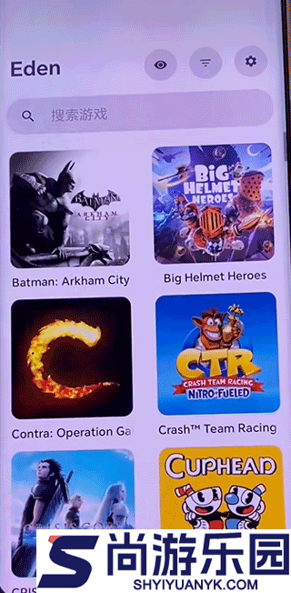 伊甸模拟器app下载