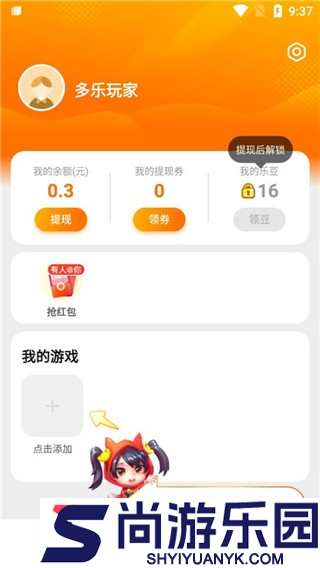 疯狂乐斗手机下载