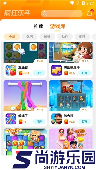 疯狂乐斗手机下载