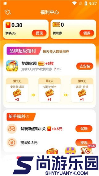 疯狂乐斗手机下载