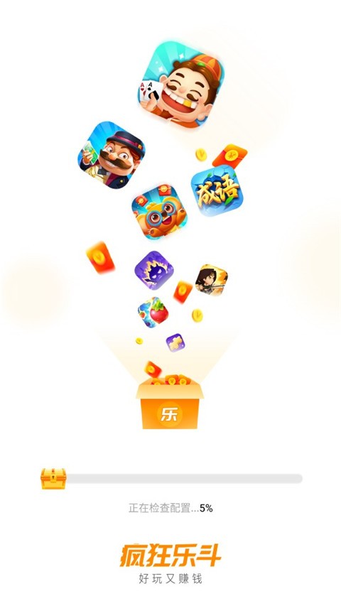 疯狂乐斗手机下载