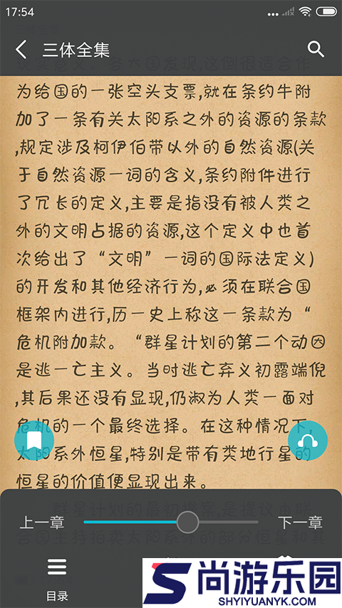 猫豆阅读app下载安装