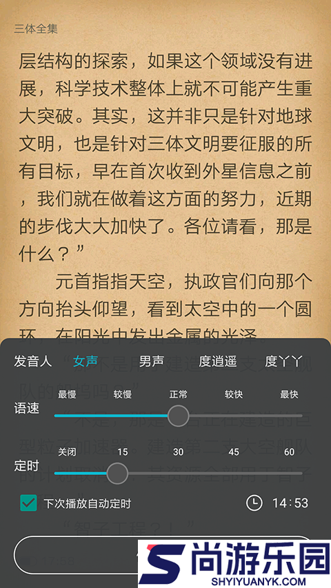 猫豆阅读app下载安装