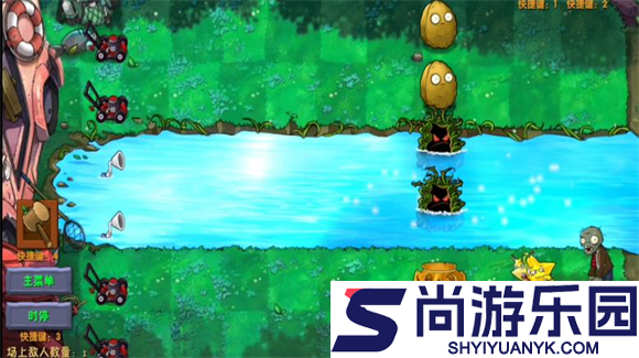 植物大战僵尸融合版2.3.1下载