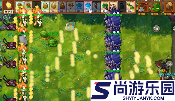 植物大战僵尸融合版2.3.1下载