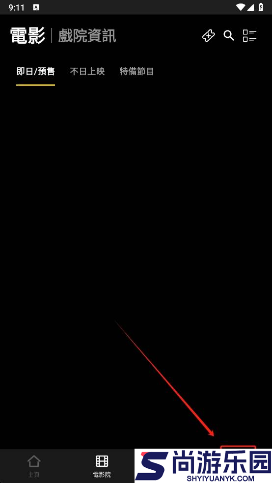 hkmovie购票app下载