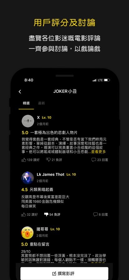 hkmovie购票app下载