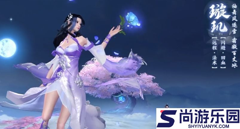 青云诀2手游下载