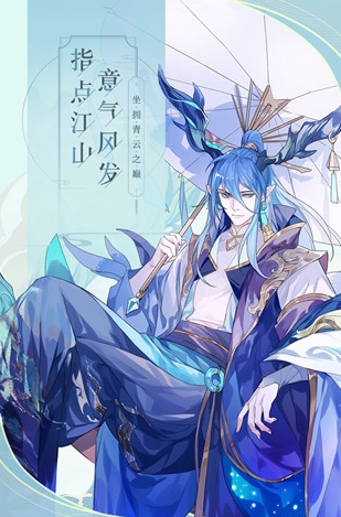 青云诀2手游下载