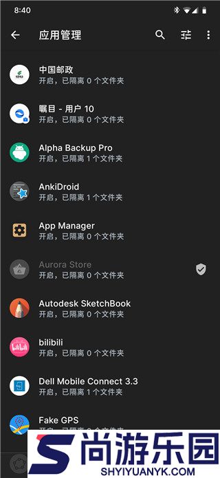 存储空间隔离免root版下载