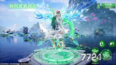 青云诀之伏魔境界详细划分表-青云诀之伏魔小程序境界等级