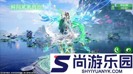 青云诀之伏魔小程序境界等级