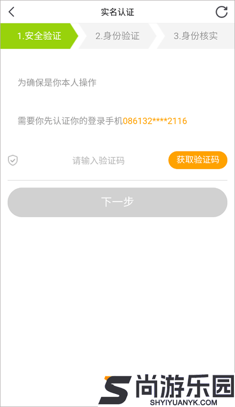 小鹿电竞app下载