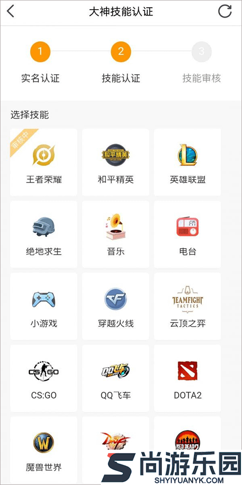 小鹿电竞app下载