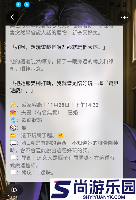 Touchie AI聊天app下载