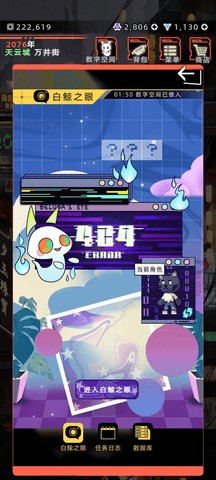 未来人生下载正版