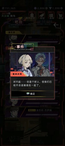 未来人生下载正版