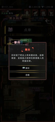 未来人生下载正版