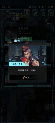 未来人生下载正版