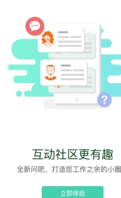 七二五云学堂免费版下载