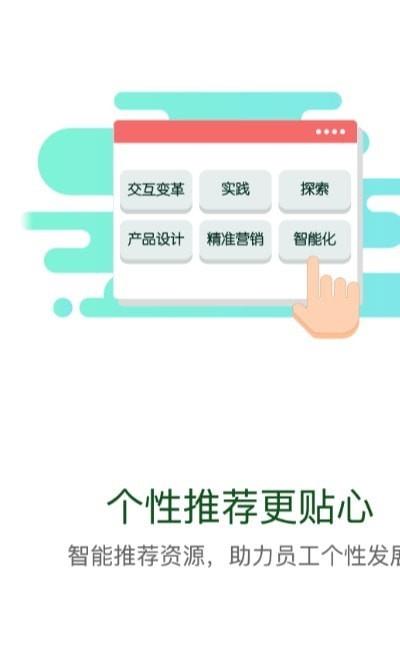 七二五云学堂免费版下载