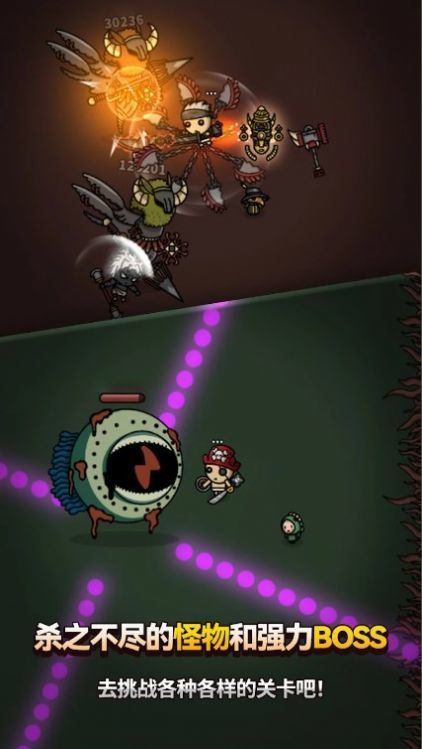 恶魔终结者最新版下载