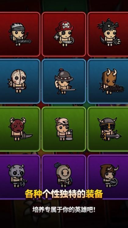 恶魔终结者最新版下载