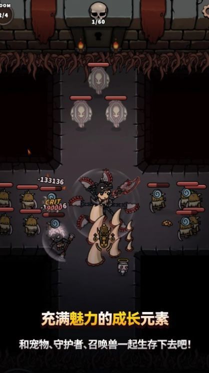 恶魔终结者最新版下载