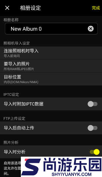 尼康影速传下载安卓版